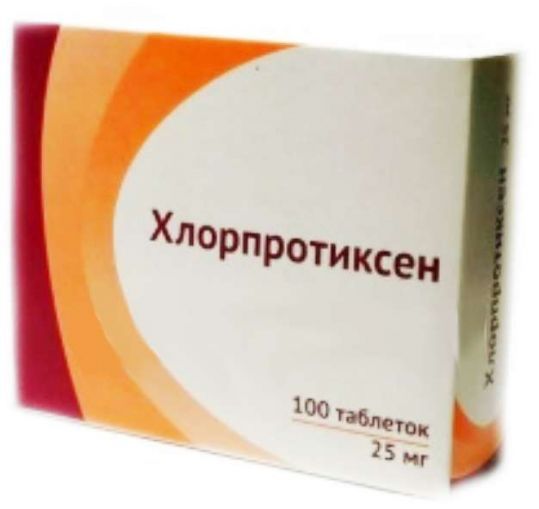 Хлорпротиксен, 25 мг, таблетки, покрытые оболочкой, 100 шт.