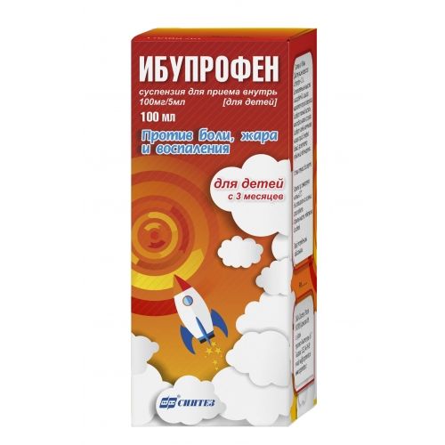 Ибупрофен, 100 мг/5 мл, с апельсиновым вкусом, 100 мл, 1 шт.