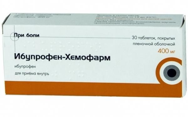 Ибупрофен-Хемофарм, 400 мг, таблетки, покрытые пленочной оболочкой, 30 шт.