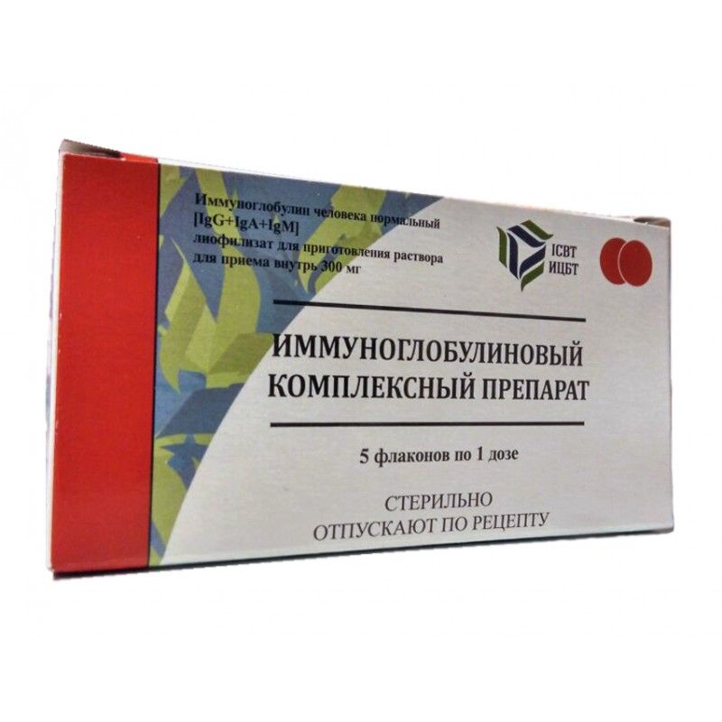 Иммуноглобулиновый комплексный препарат, 300 мг/доза, лиофилизат для приготовления раствора для при