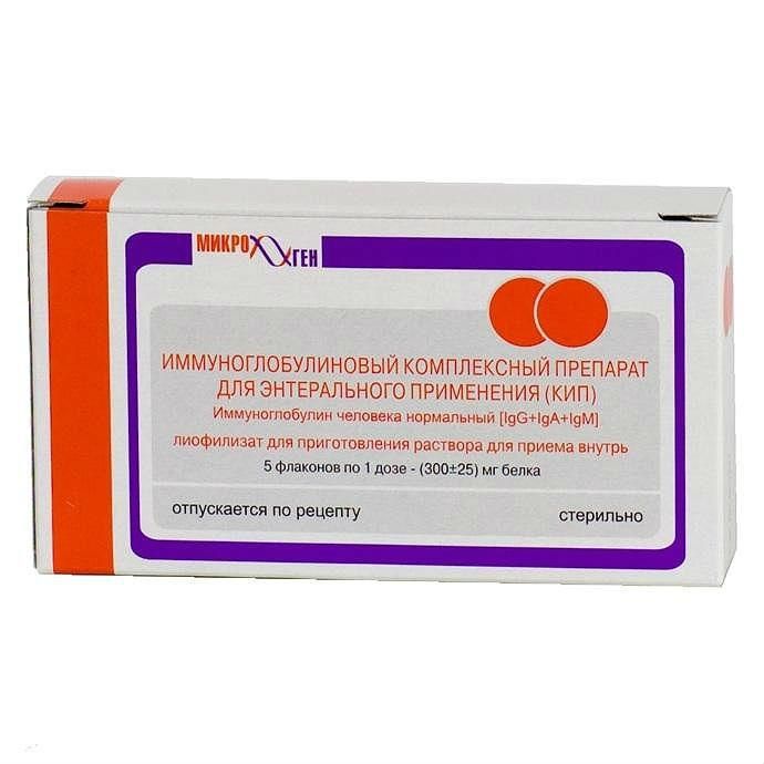 Иммуноглобулиновый комплексный препарат КИП, 300 мг, лиофилизат для приготовления раствора для прие