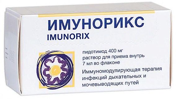 Имунорикс, 400 мг, раствор для приема внутрь, 7 мл, 10 шт.