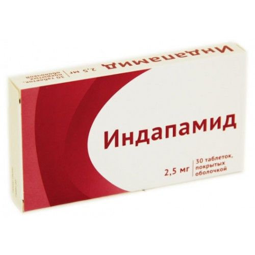 Индапамид, 2.5 мг, таблетки, покрытые оболочкой, 30 шт.