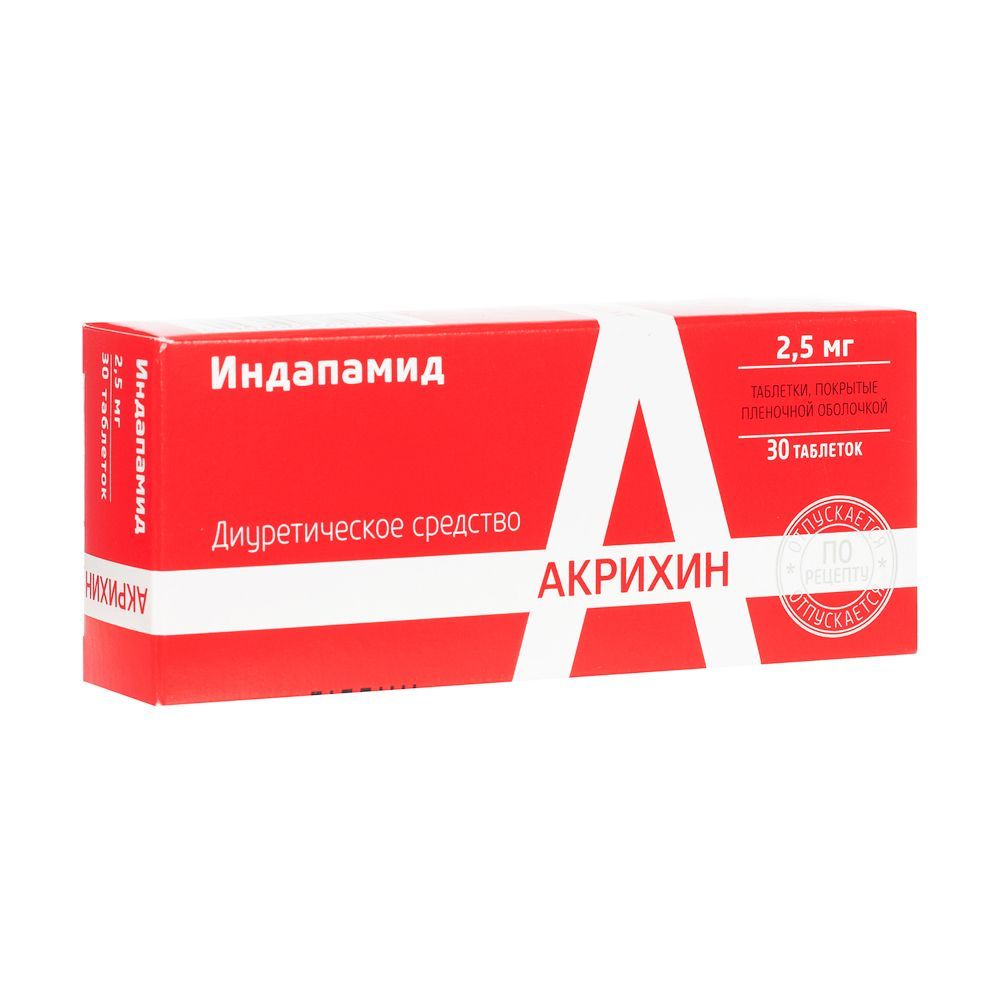 Индапамид-Акрихин, 2.5 мг, таблетки, покрытые оболочкой, 30 шт.