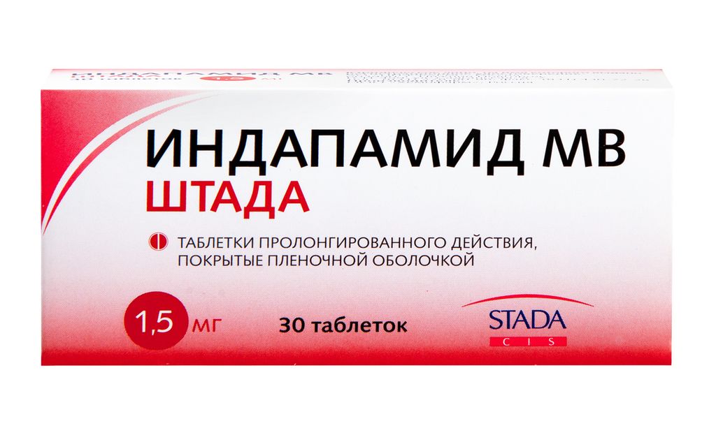 Индапамид МВ Штада, 1.5 мг, таблетки пролонгированного действия, покрытые пленочной оболочкой, 30 ш