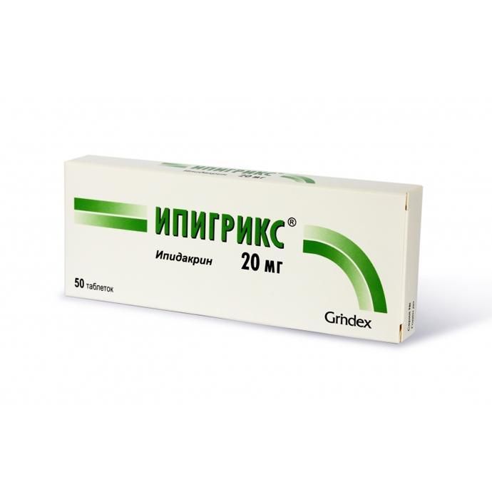 Ипигрикс, 20 мг, таблетки, 50 шт.