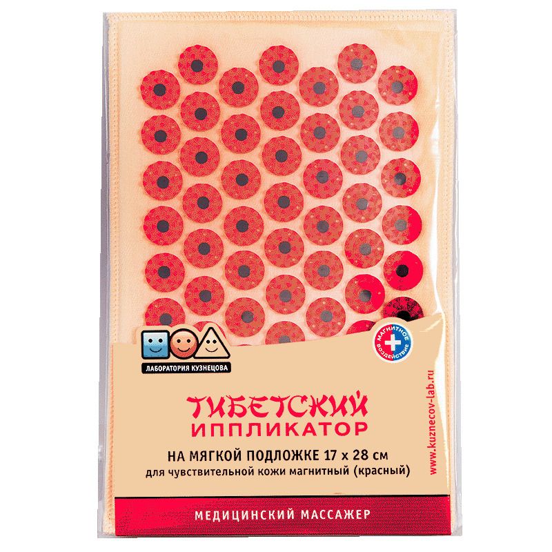 Иппликатор Кузнецова Тибетский на мягкой подложке, 17х28 см, красный (для чувствительной кожи, магн