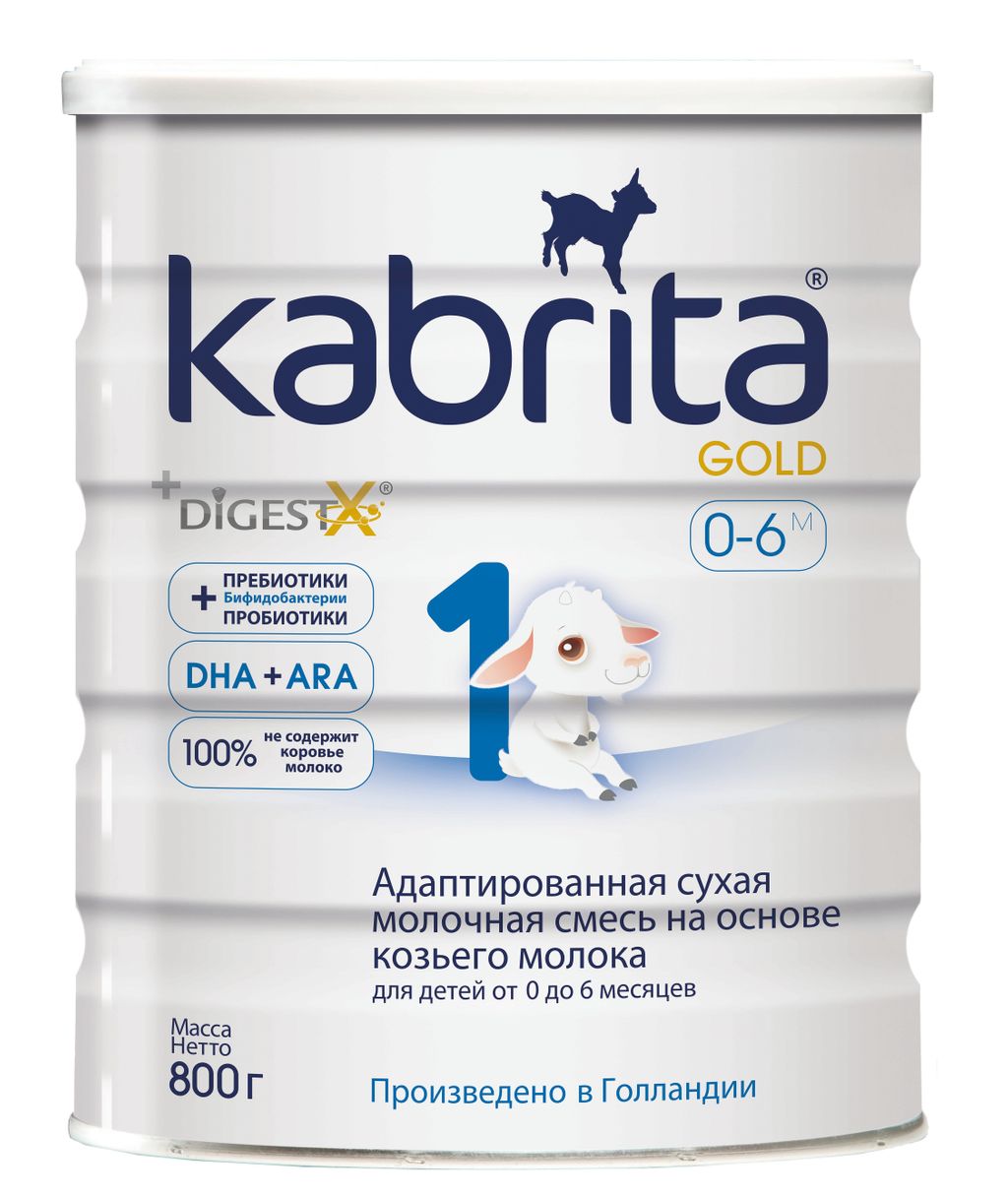 Kabrita 1 Gold, смесь сухая на козьем молоке, 800 г, 1 шт.