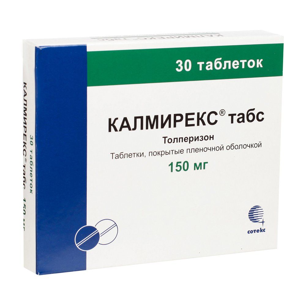 Калмирекс табс, 150 мг, таблетки, 30 шт.