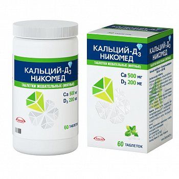 Кальций-Д3 Никомед, 500 мг+200 МЕ, таблетки жевательные, мятный вкус, 60 шт.
