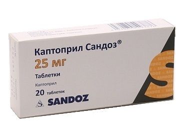 Каптоприл Сандоз, 25 мг, таблетки, 20 шт.