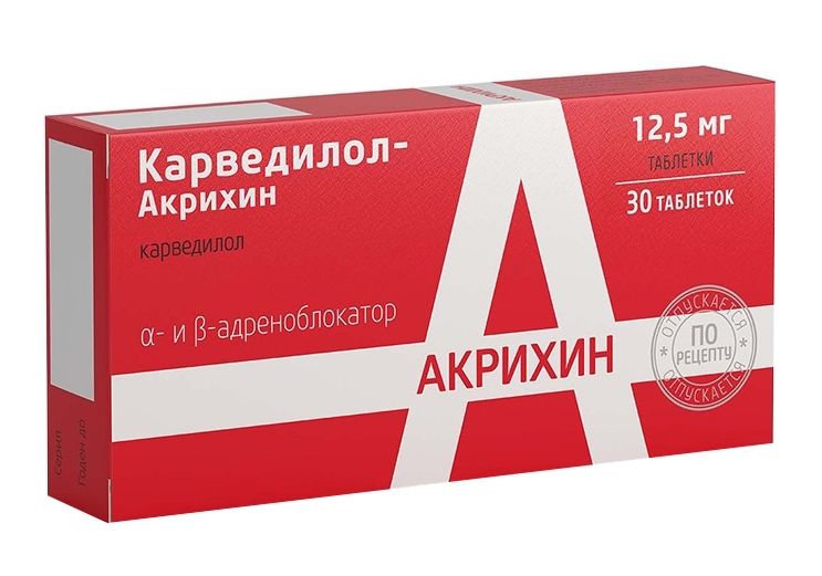Карведилол-Акрихин, 12.5 мг, таблетки, 30 шт.