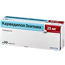 Карведилол Зентива, 25 мг, таблетки, 30 шт.