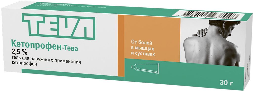 Кетопрофен-Тева, 2.5%, гель для наружного применения, 30 г, 1 шт.