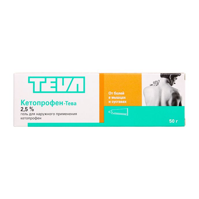 Кетопрофен-Тева, 2.5%, гель для наружного применения, 50 г, 1 шт.
