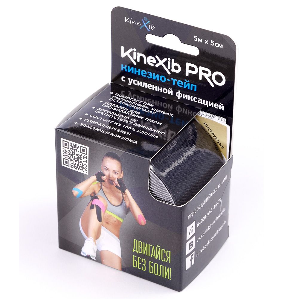Kinexib Pro Бинт кинезио-тейп с усиленной фиксацией, 5х500, черного цвета, 1 шт.