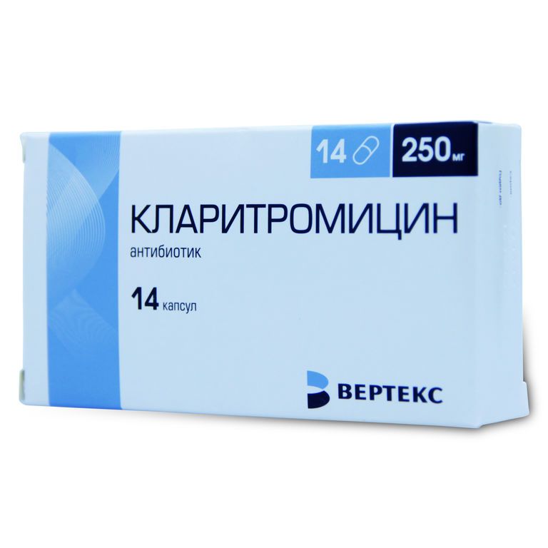 Кларитромицин, 250 мг, капсулы, 14 шт.