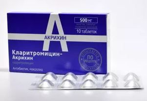 Кларитромицин-Акрихин, 500 мг, таблетки, покрытые пленочной оболочкой, 10 шт.