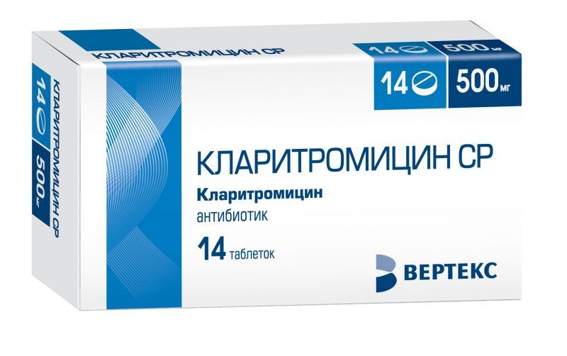 Кларитромицин СР, 500 мг, таблетки пролонгированного действия, покрытые пленочной оболочкой, 14 шт.