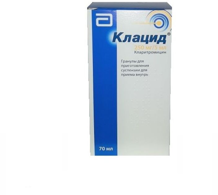 Клацид, 250 мг/5 мл, гранулы для приготовления суспензии для приема внутрь, 49,5 г, 1 шт.