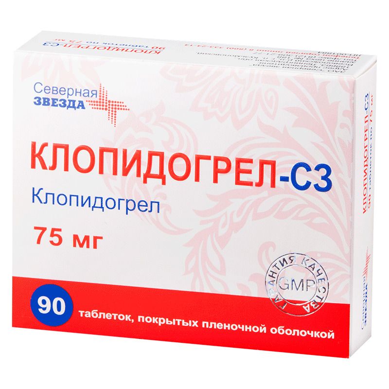 Клопидогрел-СЗ, 75 мг, таблетки, покрытые пленочной оболочкой, 90 шт.
