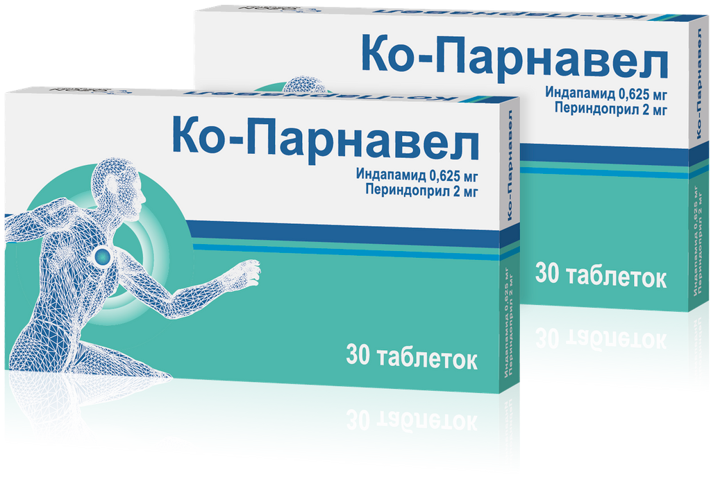 Ко-Парнавел, 0.625 мг+2 мг, таблетки, комбиупаковка 1+1, 30 шт.