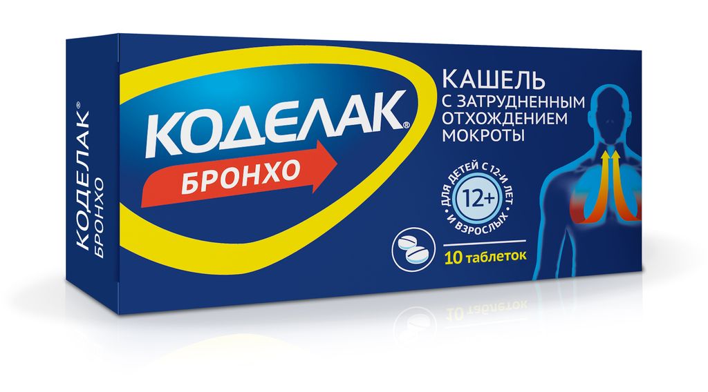 Коделак Бронхо, 20 мг+30 мг+10 мг+ 200 мг, таблетки, от кашля, 10 шт.