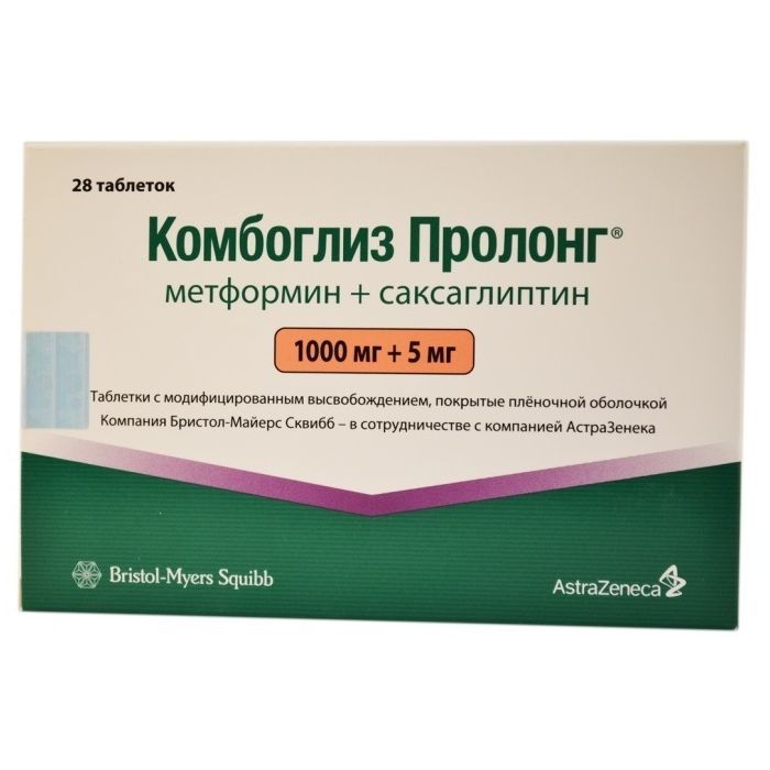Комбоглиз Пролонг, 1000 мг+5 мг, таблетки с модифицированным высвобождением, покрытые пленочной обо