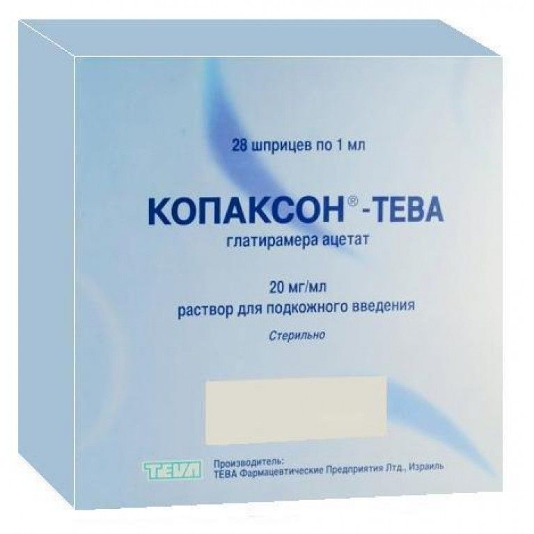 Копаксон-Тева, 20 мг/мл, раствор для подкожного введения, 1 мл, 28 шт.