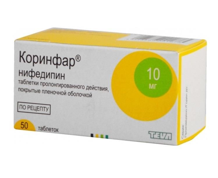 Коринфар, 10 мг, таблетки пролонгированного действия, покрытые пленочной оболочкой, 50 шт.