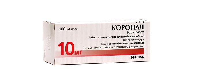 Коронал, 10 мг, таблетки, покрытые пленочной оболочкой, 100 шт.