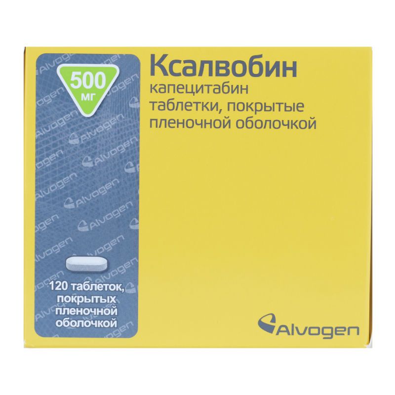 Ксалвобин, 500 мг, таблетки, покрытые пленочной оболочкой, 120 шт.