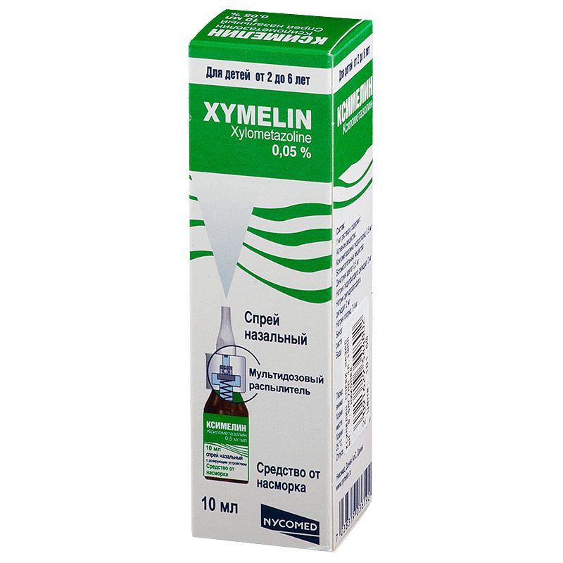 Ксимелин, 0.05%, спрей назальный, 10 мл, 1 шт.