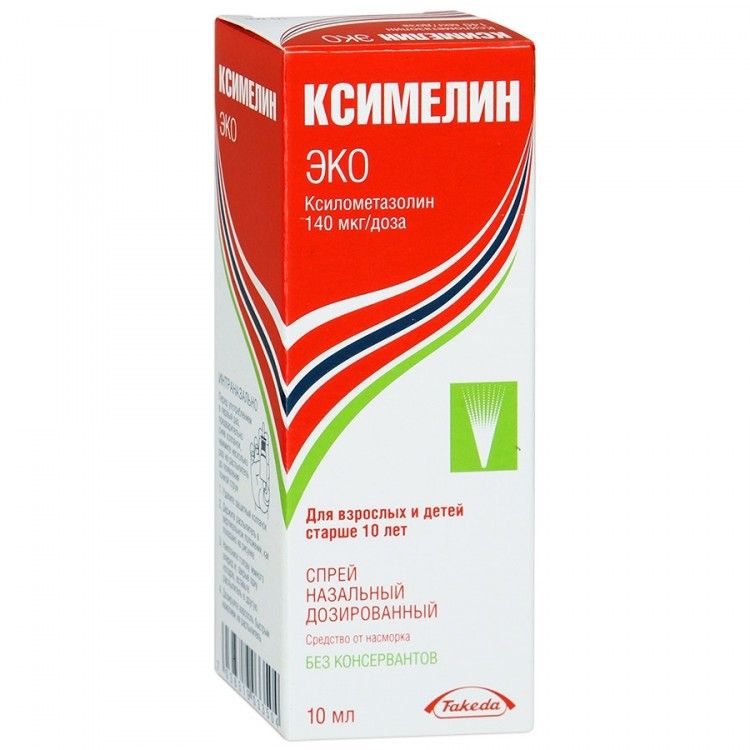 Ксимелин Эко, 140 мкг/доза, спрей назальный дозированный, 10 мл, 1 шт.