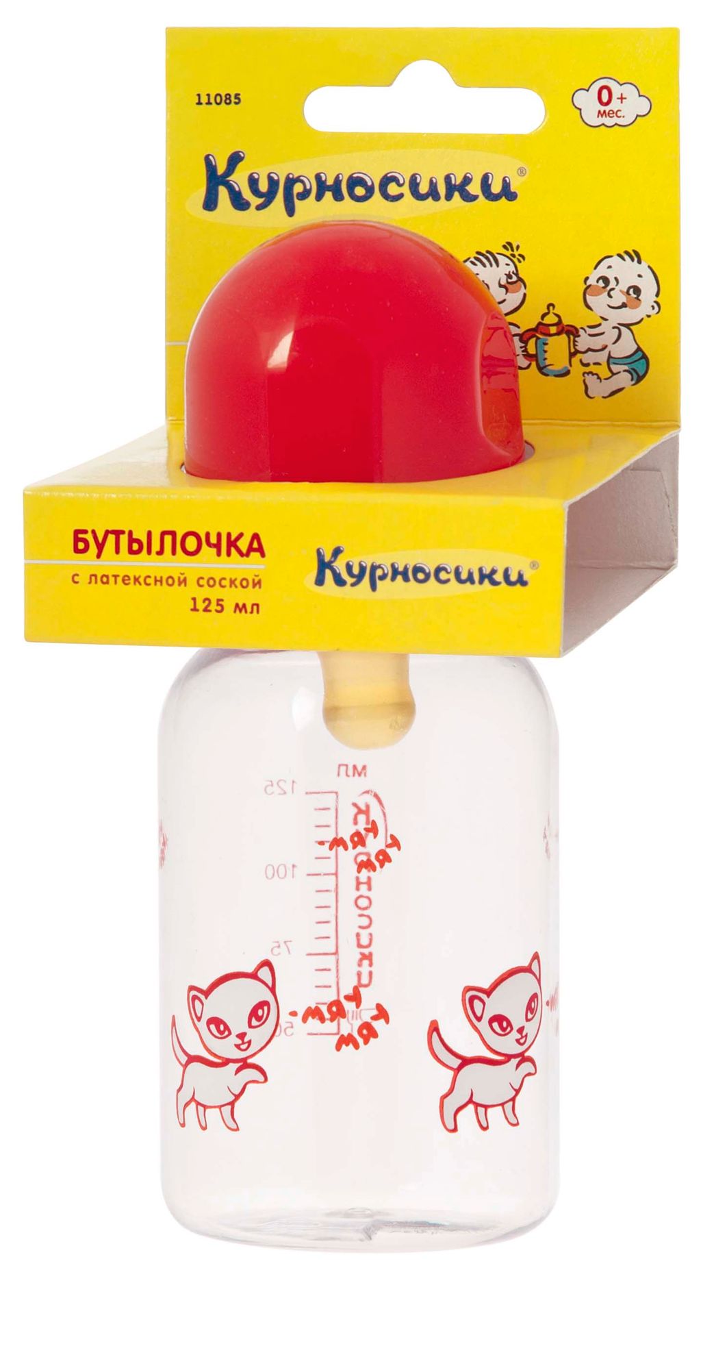 Курносики бутылочка с латексной соской 0+, 125 мл, арт. 11085, с рисунком, в ассортименте, с латекс