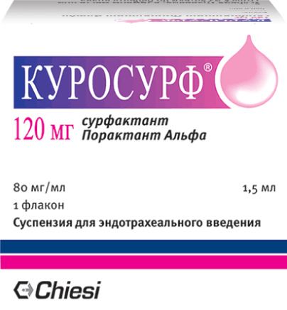 Куросурф, 80 мг/мл, суспензия для эндотрахеального введения у новорожденных стерильная, 1.5 мл, 1 ш