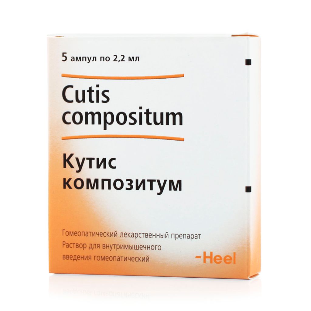 Кутис композитум, раствор для внутримышечного введения гомеопатический, 2.2 мл, 5 шт.