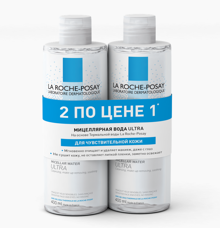 La Roche-Posay Ultra sensitive мицеллярная вода, мицеллярная вода, 400 мл, 2 шт.