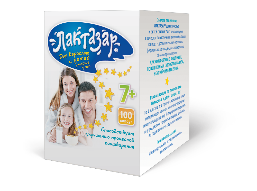 Лактазар для взрослых и детей с 7 лет, 550 мг, капсулы, при лактазной недостаточности, 100 шт.