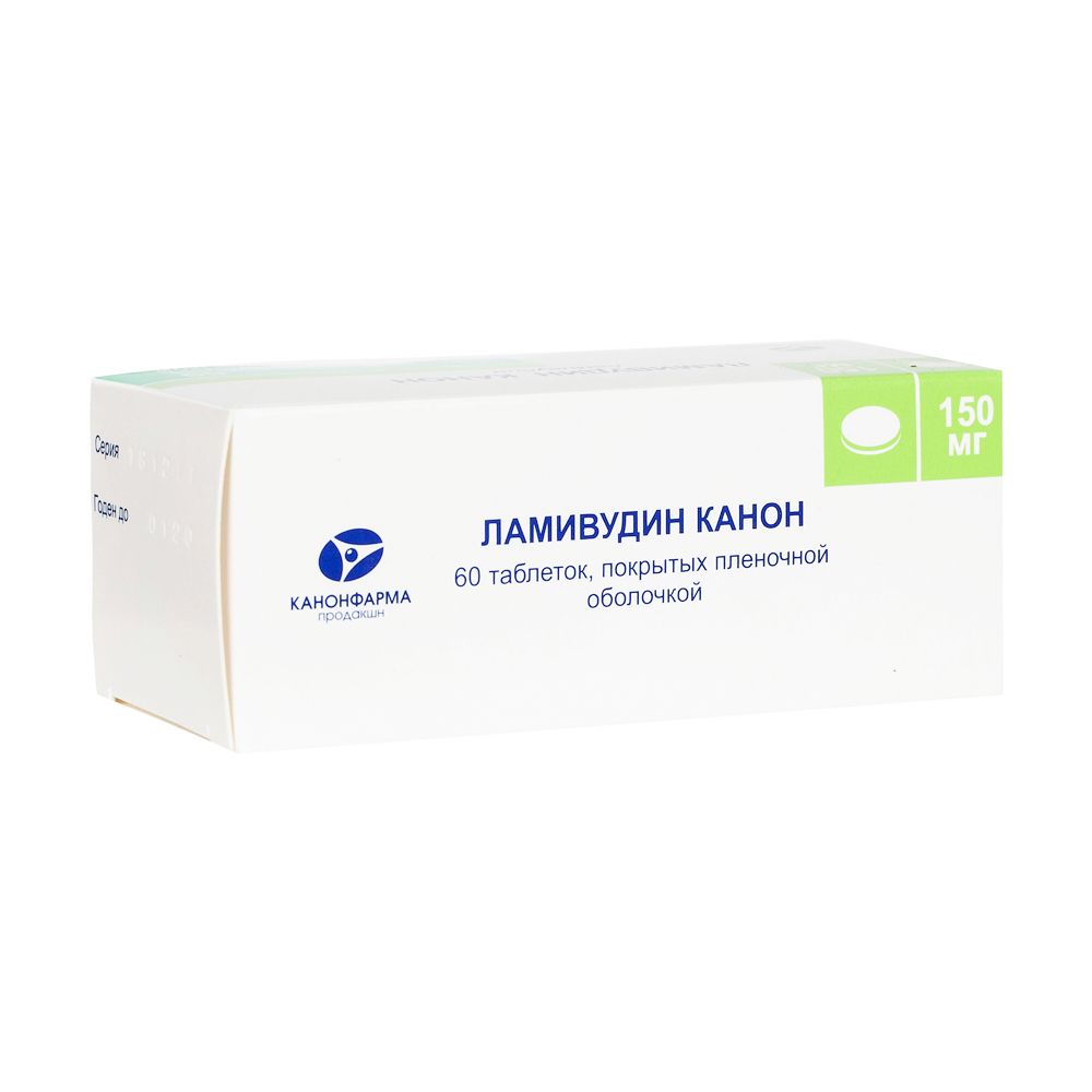 Ламивудин Канон, 150 мг, таблетки, покрытые пленочной оболочкой, 60 шт.