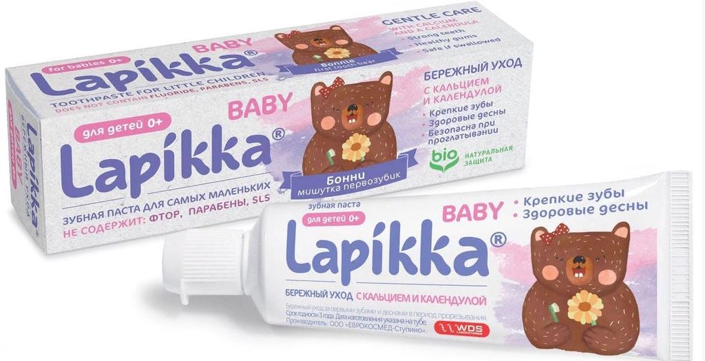 Lapikka Baby Зубная паста Бережный уход с кальцием и календулой, без фтора, паста зубная, 45 г, 1 ш