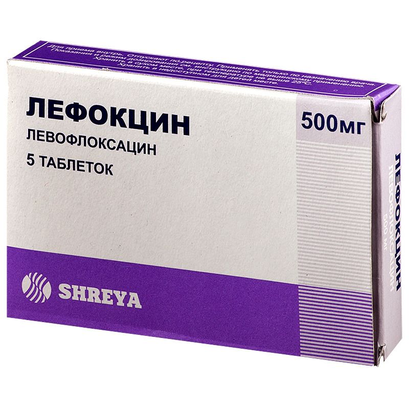 Лефокцин, 500 мг, таблетки, покрытые пленочной оболочкой, 5 шт.