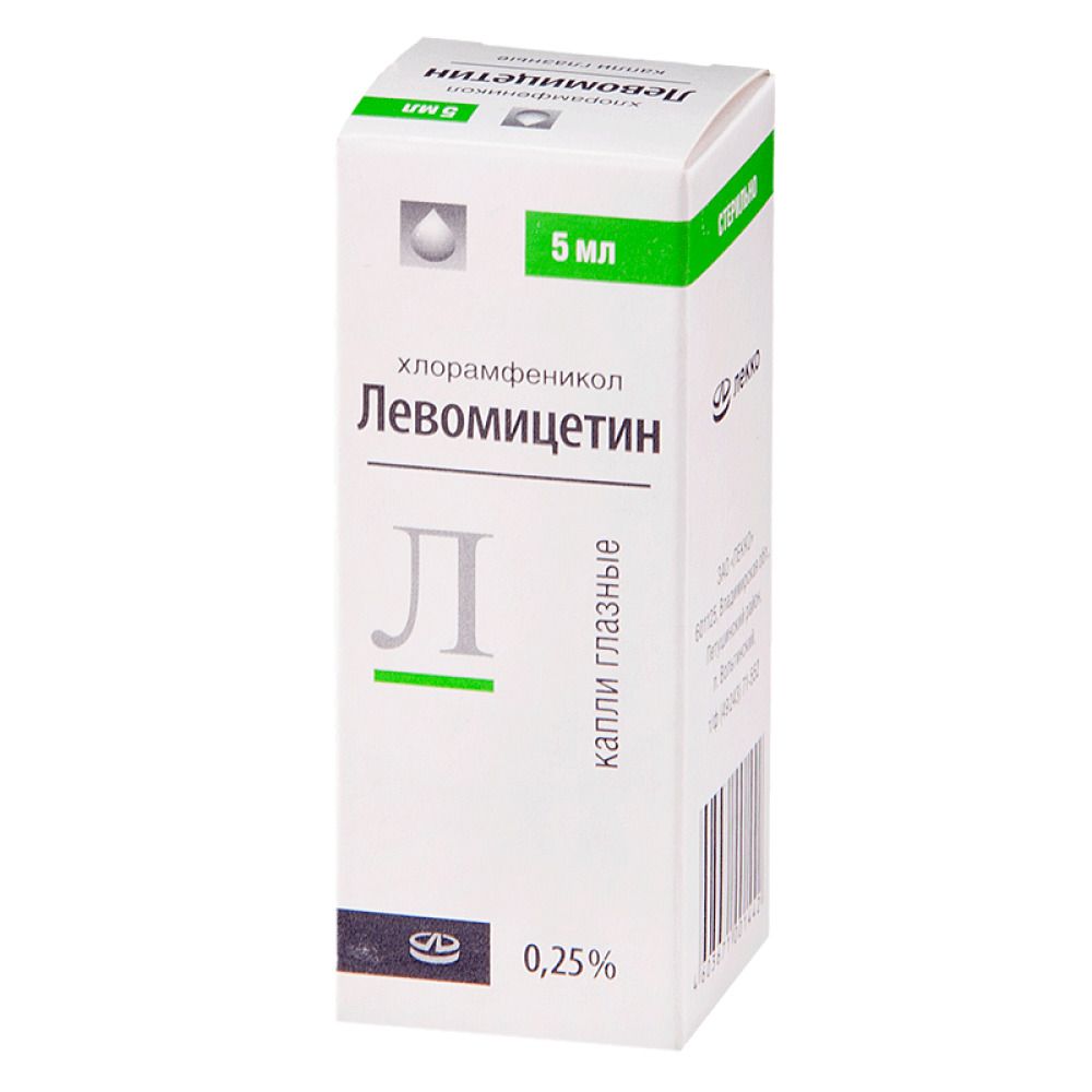 Левомицетин (глазные капли), 0.25%, капли глазные, 5 мл, 1 шт.