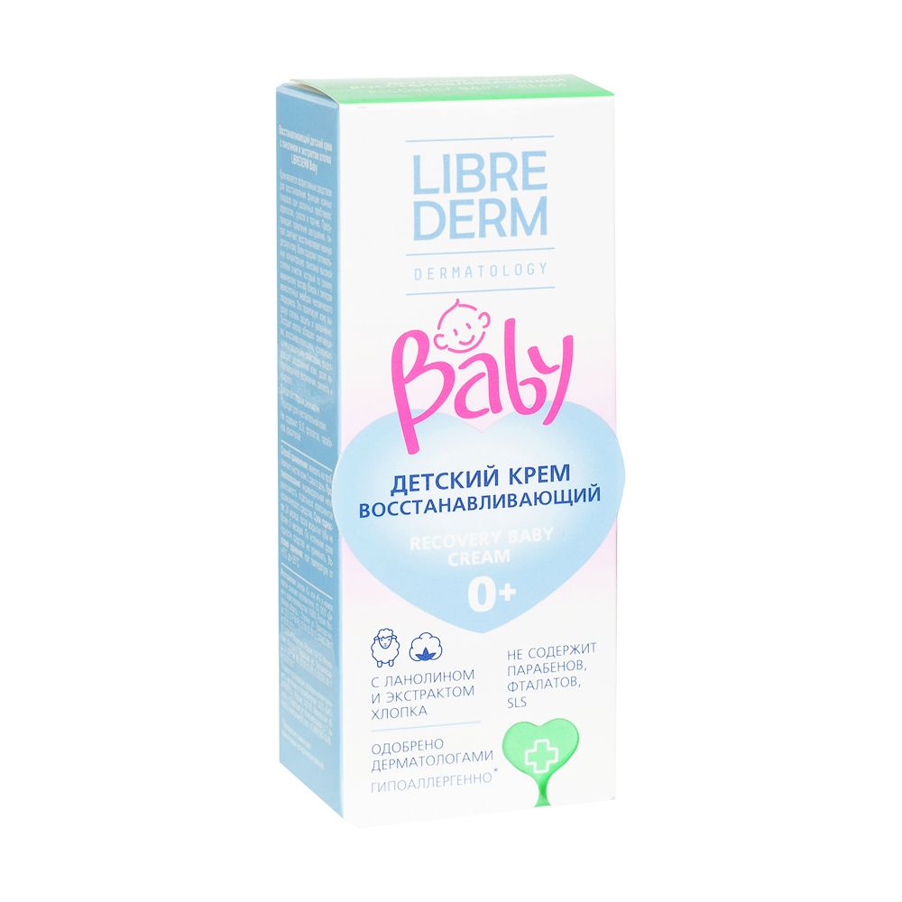 Librederm Baby детский восстанавливающий, крем для детей, с ланолином и экстрактом хлопка, 50 мл, 1