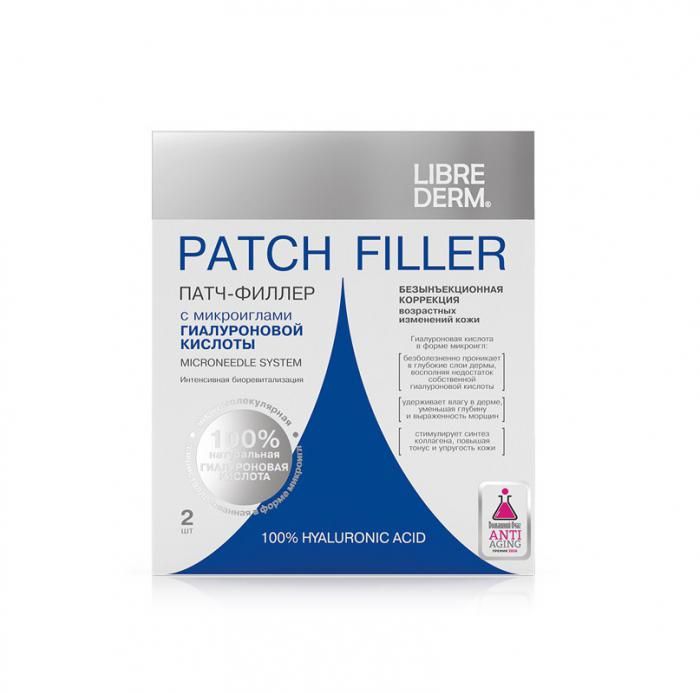 Librederm Патч-филлер с микроиглами гиалуроновой кислоты, 2 шт.