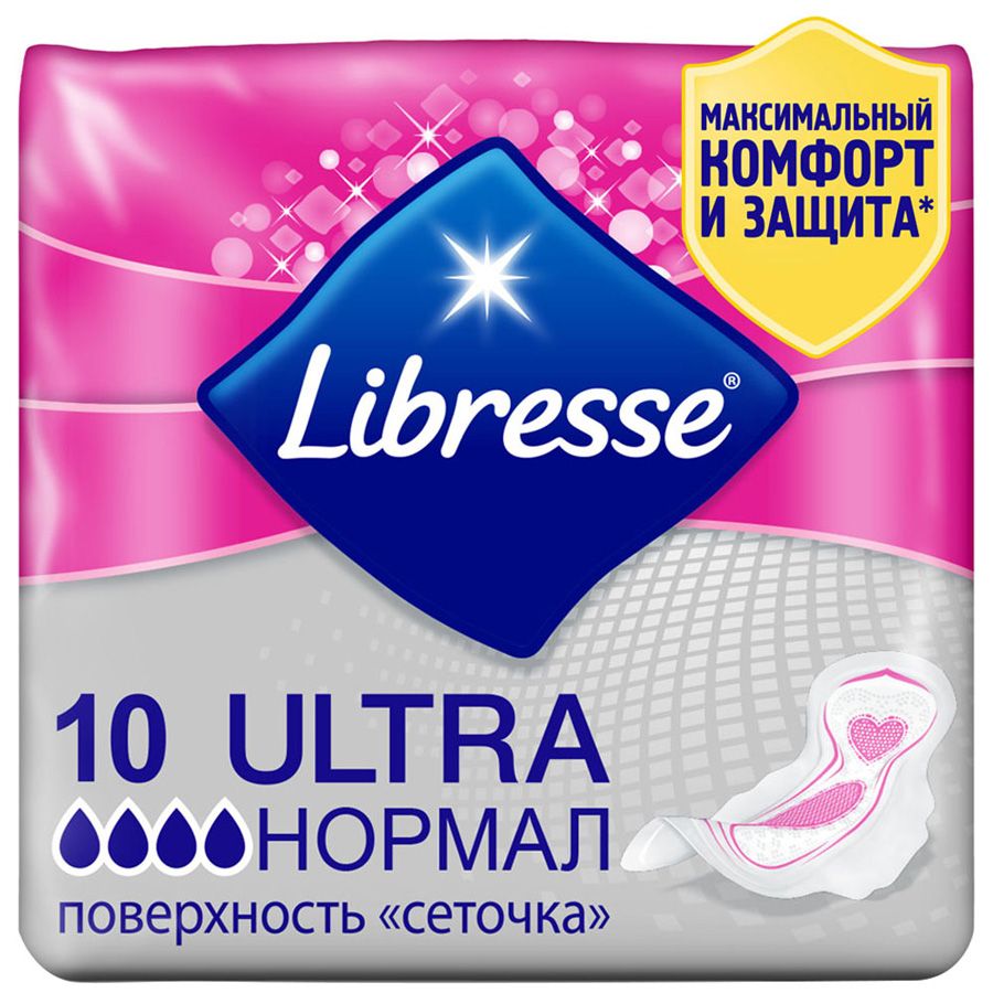 Libresse Ultra Normal прокладки с поверхностью сеточка, 10 шт.