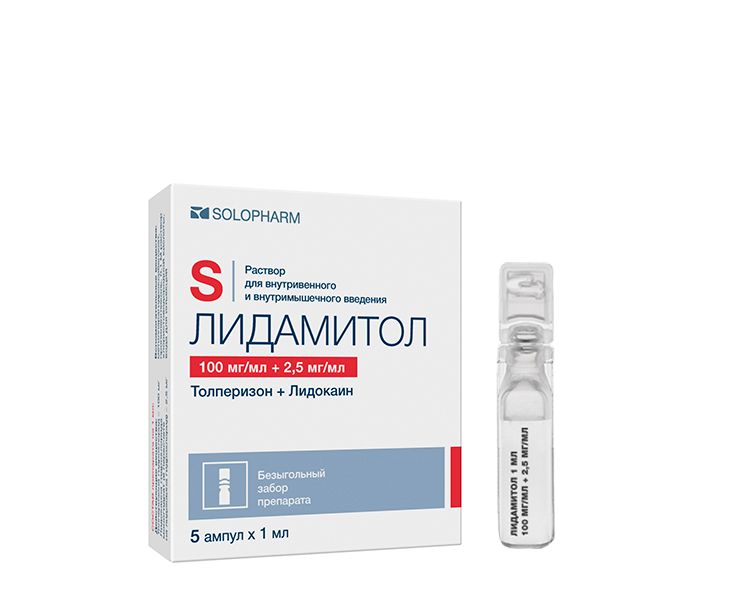 Лидамитол, 100 мг+2.5 мг/мл, раствор для внутривенного и внутримышечного введения, 1 мл, 5 шт.