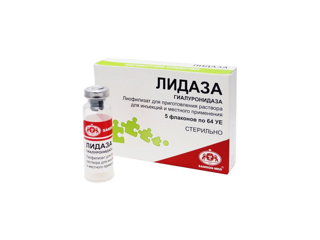 Лидаза, 64 УЕ, лиофилизат для приготовления раствора для инъекций и местного применения, 5 мл, 5 шт
