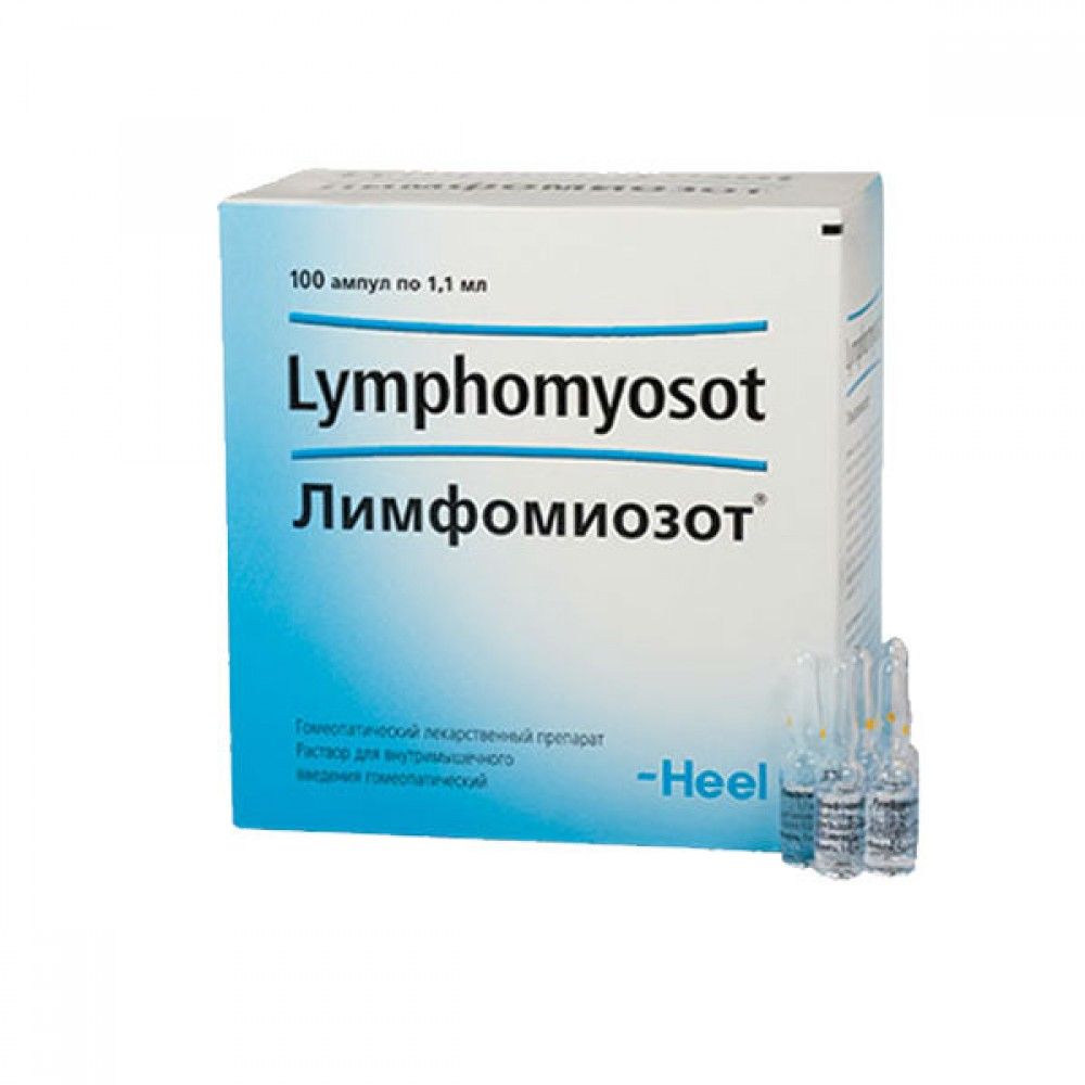 Лимфомиозот, раствор для внутримышечного введения гомеопатический, 1.1 мл, 100 шт.