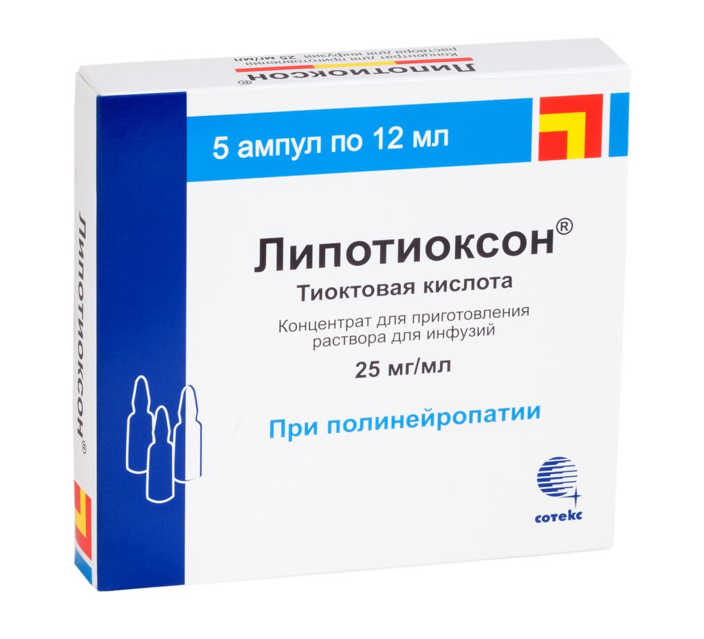 Липотиоксон, 25 мг/мл, концентрат для приготовления раствора для инфузий, 12 мл, 5 шт.